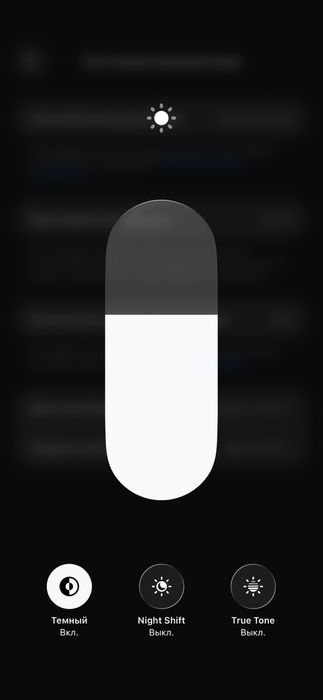 iPhone 16 plus. Торг есть