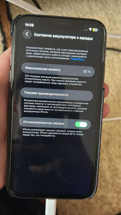 Продам Iphone 11 Актобе