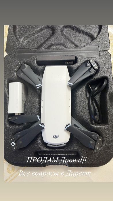 Продам дрон DJI Spark квадрокоптер