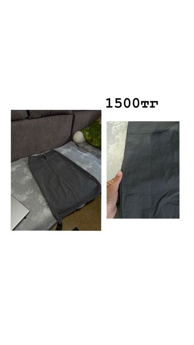 Девочки все от 2500тг