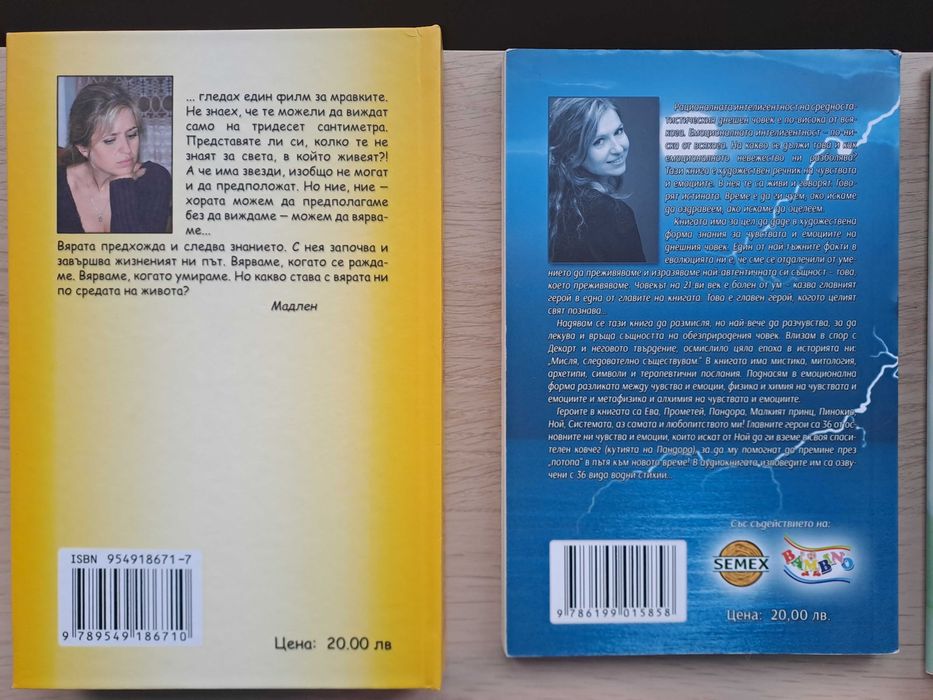 Книги - самопомощ, кулинарни, кучета, др.