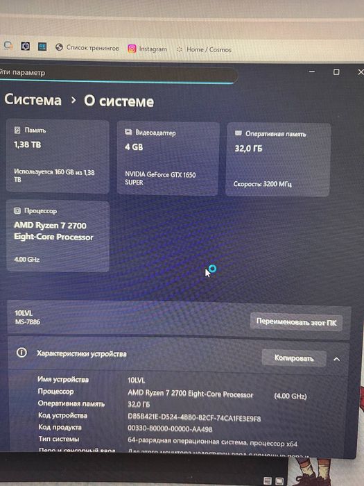 Продам Ryzen7 и RTX1650super
