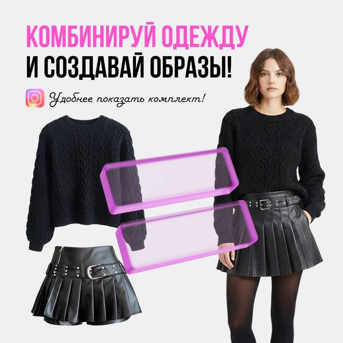 Модельные фото для вашего товара за 5 минут – без фотостудии