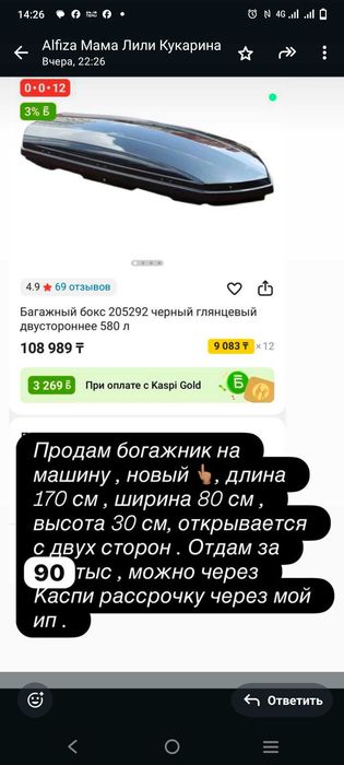 Запчасти на автомобили