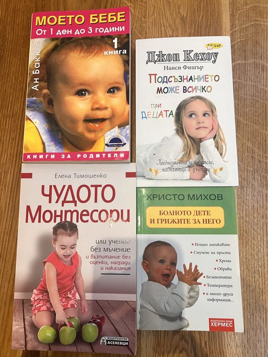 Подложки - за седалка, под детско столче и подложка против изпотяване