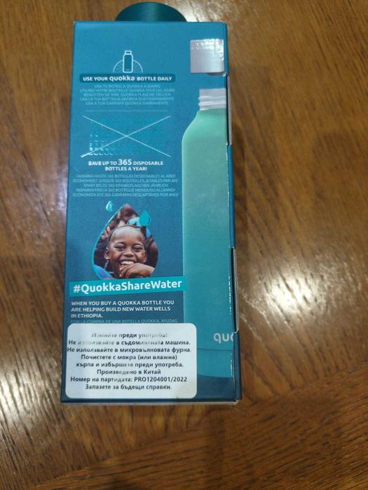 Термос Quokka Solid