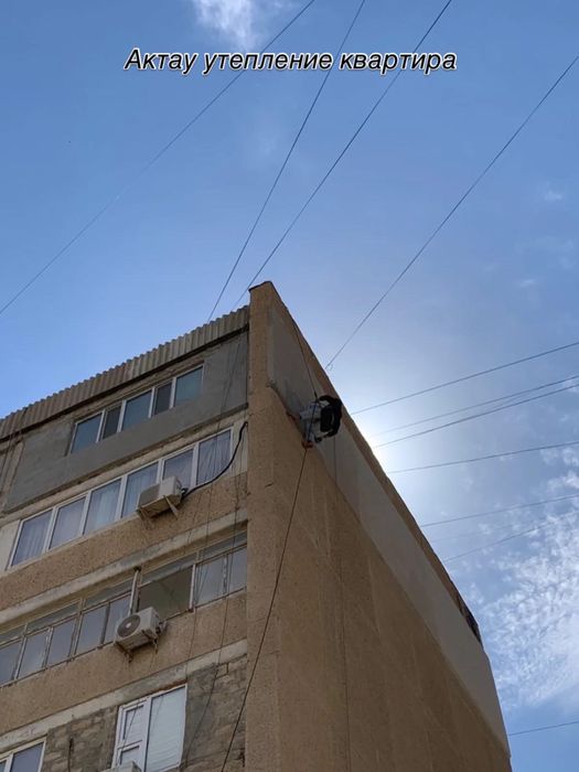 Высотная работа промальп