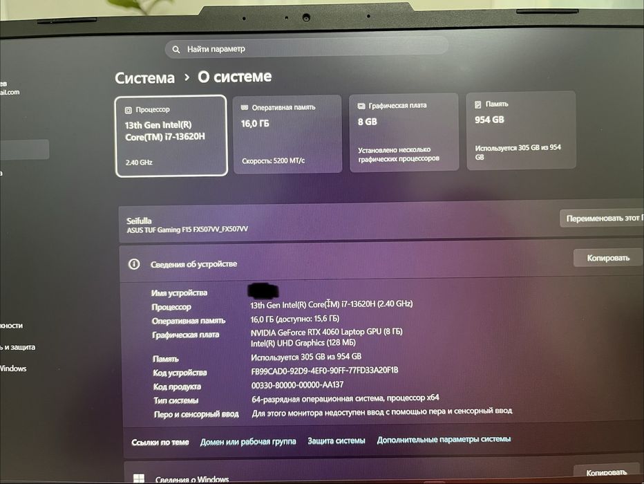 Ноутбук Asus Tuf Gaming RTX4060