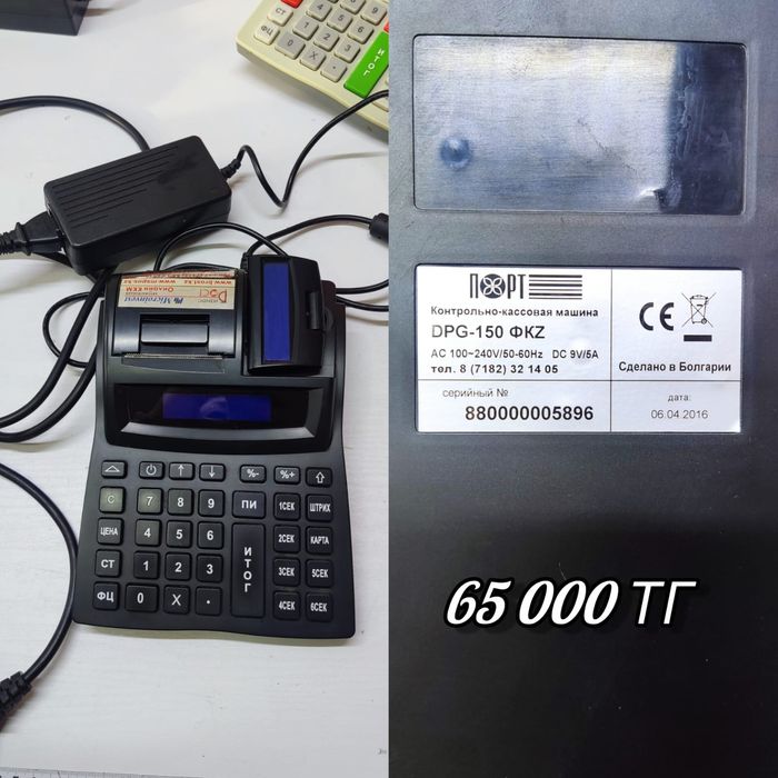 Продаётся принтер 16000