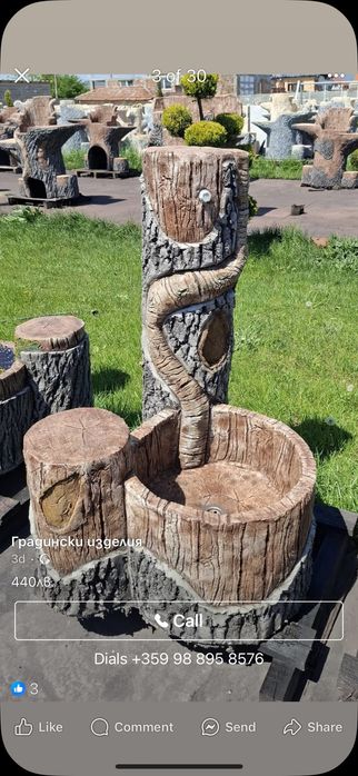 Мивки за градина