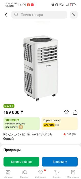 Кондиционер Tritower