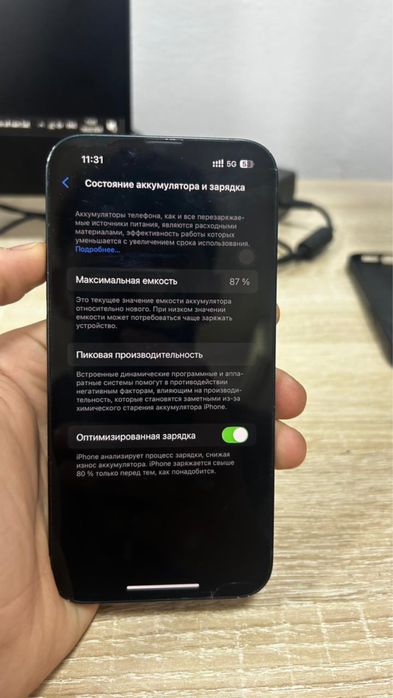 Айфон 14 256гб 87акб