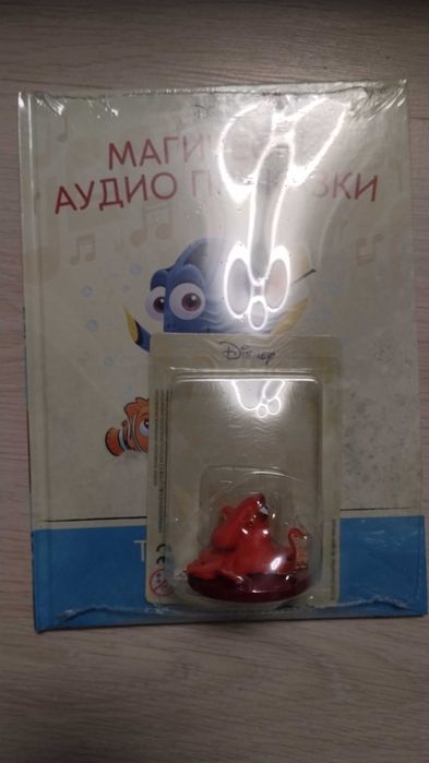 Магически аудио приказки