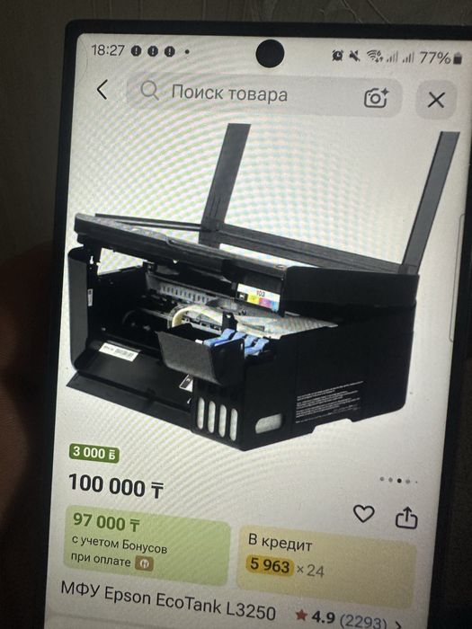 Продам принтер б/у
