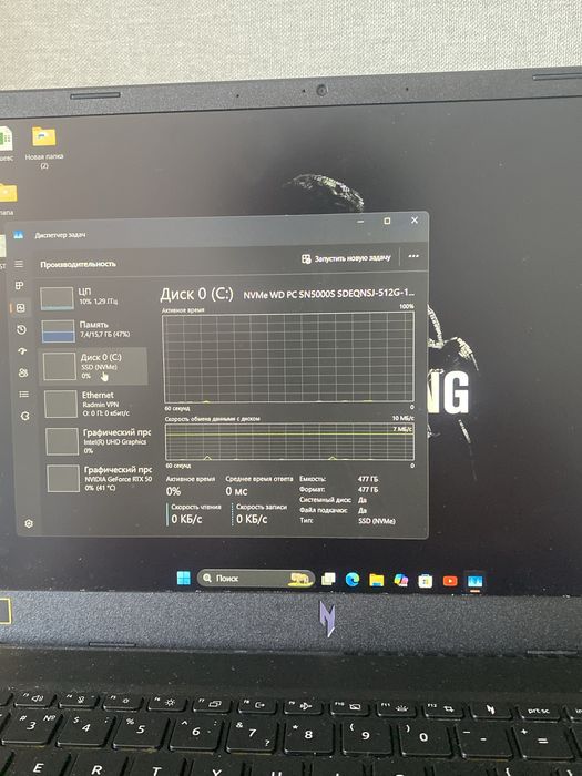 acer nitro v15.