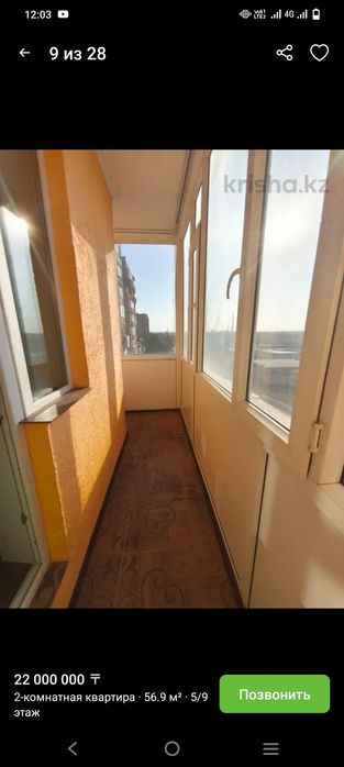 Продам 2 ком квартиру