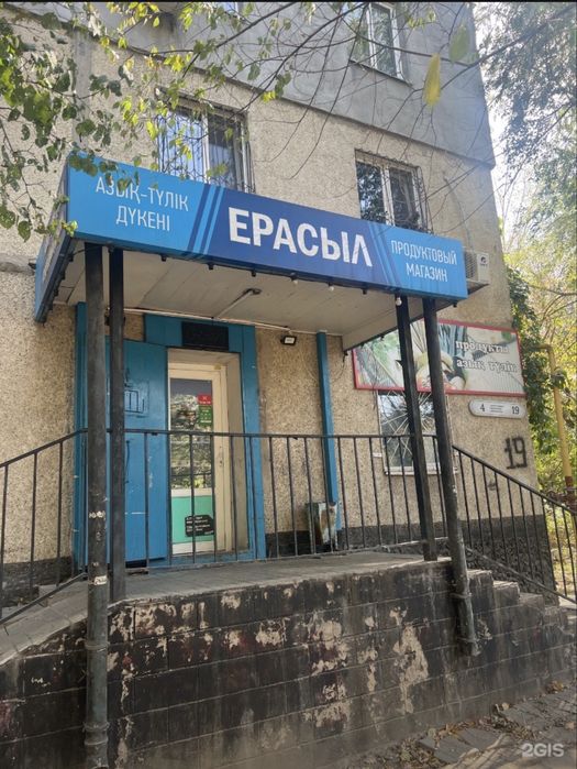 Аренда магазина 450тыс