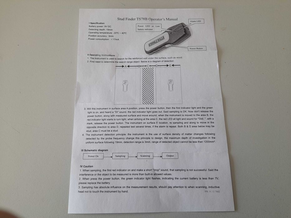 Метал - детектор