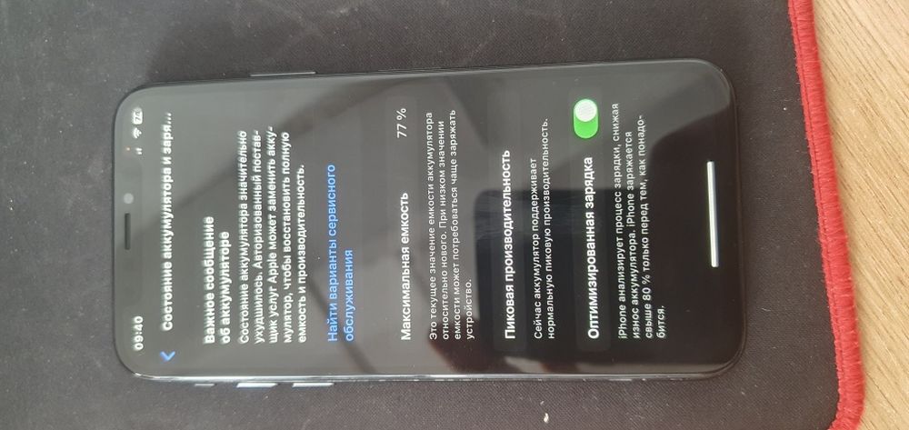 Продам iphone xs