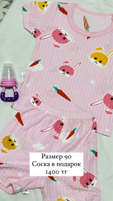 Детская одежда новая