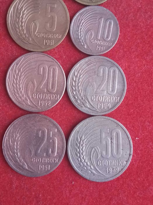 Лот  стотинки 1951-1959 г. България.