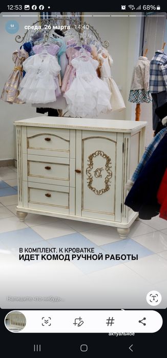 Детская кровать и комод  CHOUPETTE,