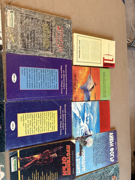 Книги-игри от старата вълна