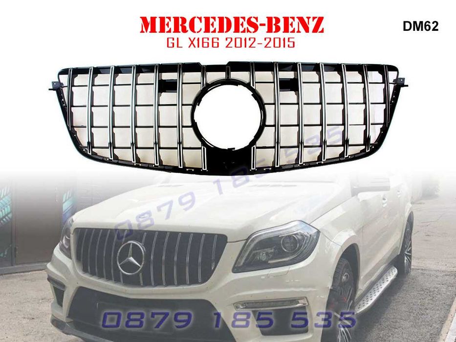 Предна решетка GT Mercedes GL X166 12-15 г тунинг грил мерцедес гл