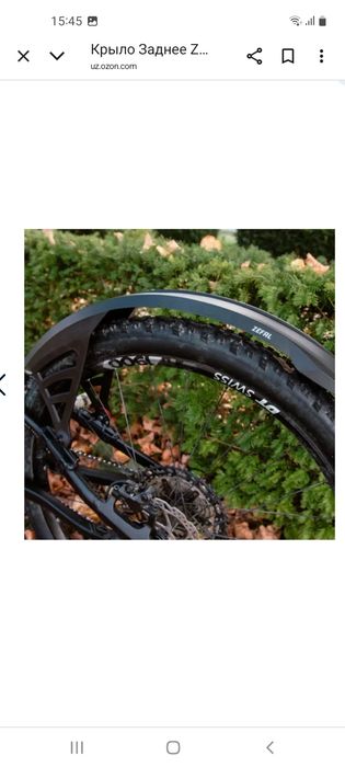 Крыло ZEFAL made in France