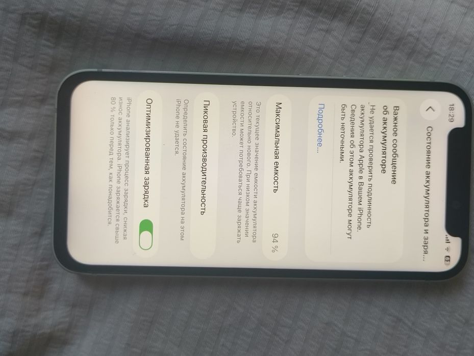 Айфон 12 мини бирюзовый