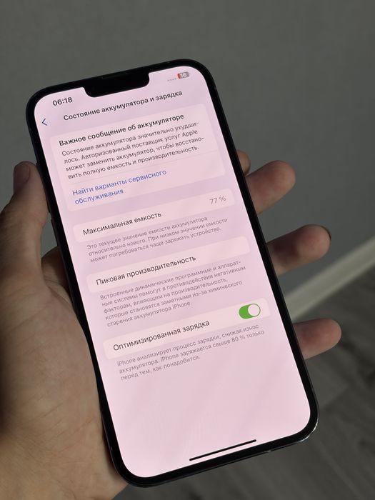 Продам iPhone 13 Pro Max