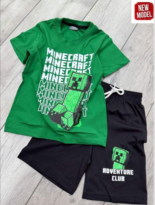 Нови комплекти за момче