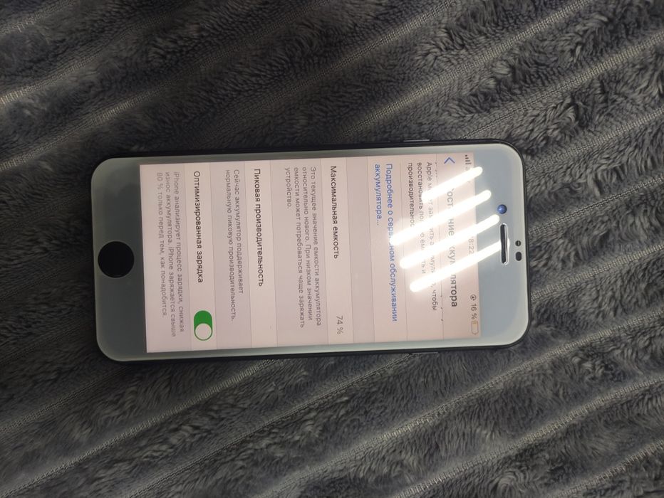 iphone 7 состояние б/у Обмен писать в Ватсапп