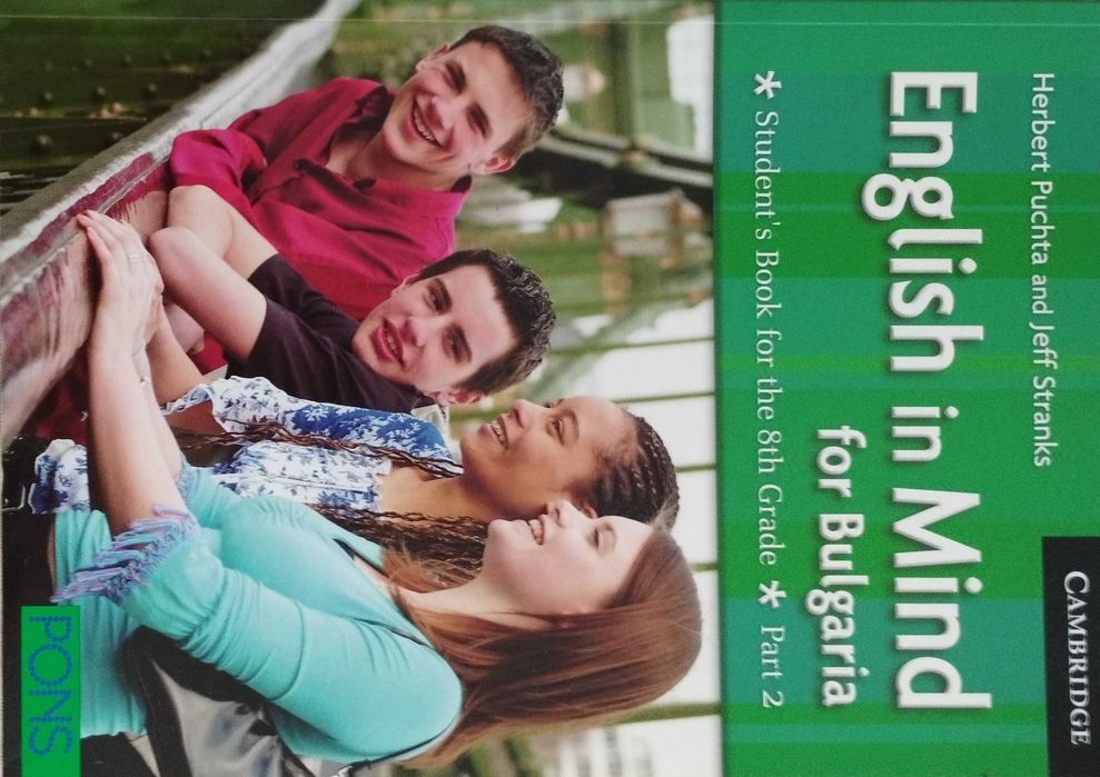 Учебници за икономика 10 клас и по Английски език