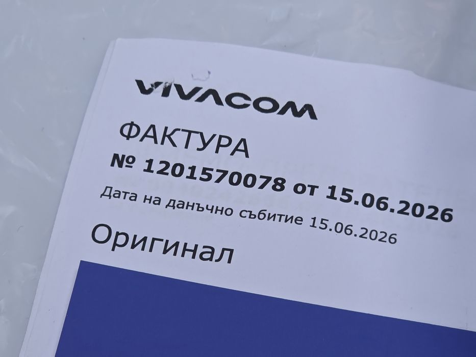 ЗАПЕЧАТАН 512GB Huawei Pura 80 Pro Гаранция Vivacom 2028г. Glazed Black