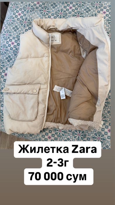 Продаю детские вещи от брендов H&M, Zara и другие б/у