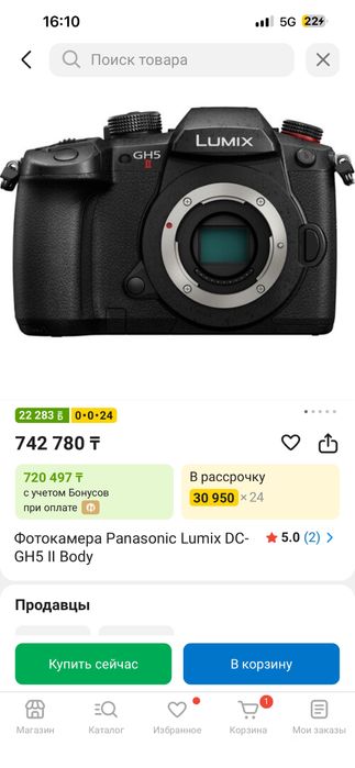Продам Lumix GH5 2 body