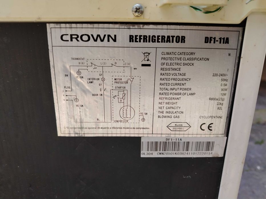 Продавам хладиник Crown