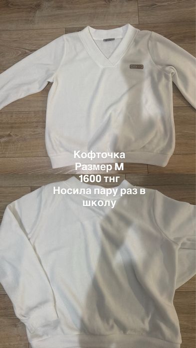 Разгрузка гардероба