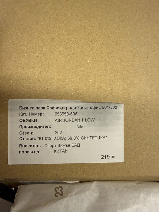 Кецове Air Jordan 1 Low Reverse Bred 43EU 9.5US