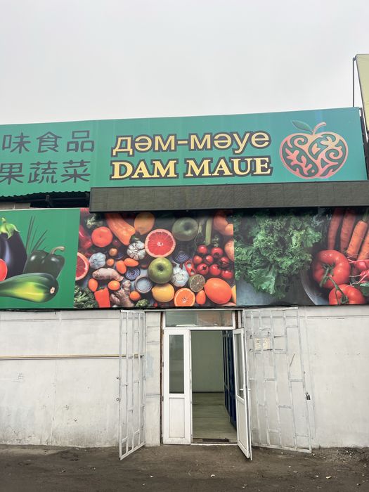 Сдам в аренду торговую точку