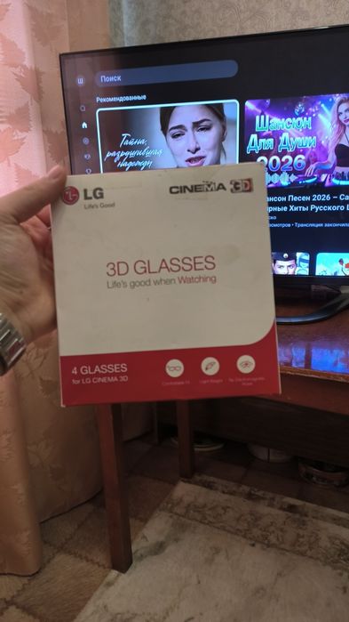 Продам телевизор LG SMART TV