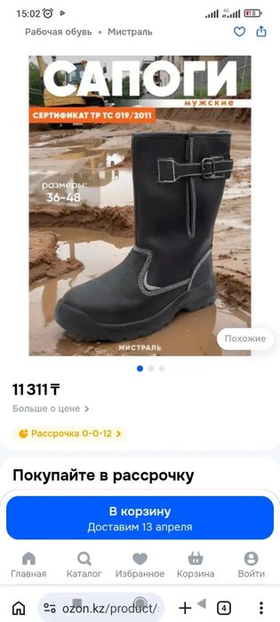 Сапоги, 40 р, в отличном состоянии