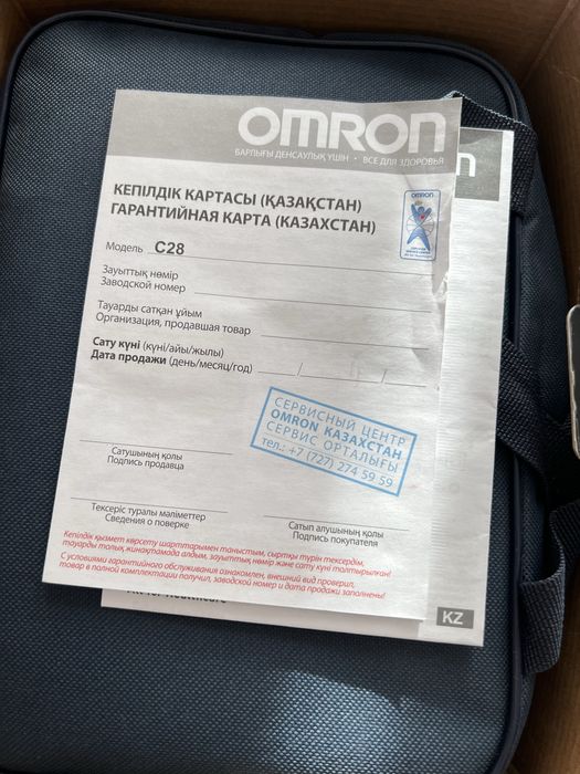 Ингалятор OMRON NE-C28 Plus