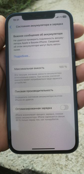 IPhone 12 rangi blue