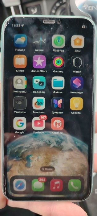 Айфон 11 64гб 67 % Ёмкост