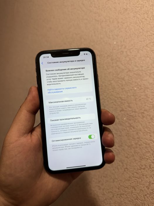 Айфон 11 128гб без ремонта