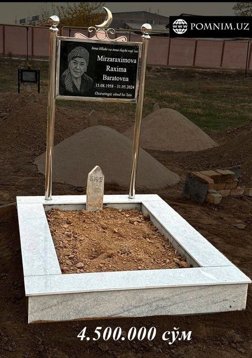 Изготовление памятников