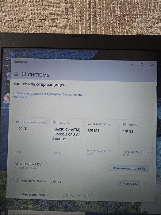 Идеал состояние hp ноутбук