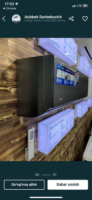 Кондиционер MIDEA NAOMI Рассрочка